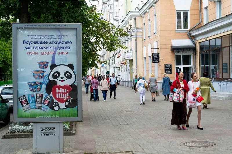 Рекламный скроллер сити-формата на остановке транспорта в Витебске