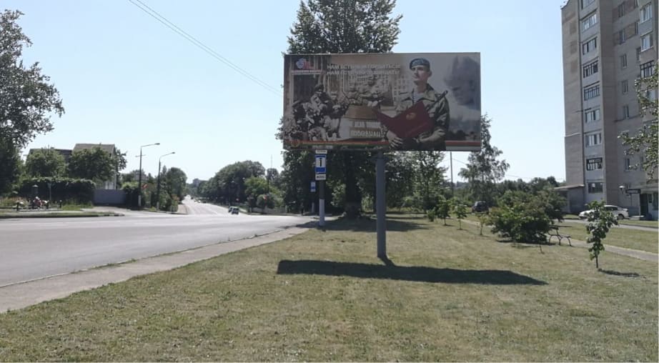 Реклама на билборде в Витебске Лениградская , 160